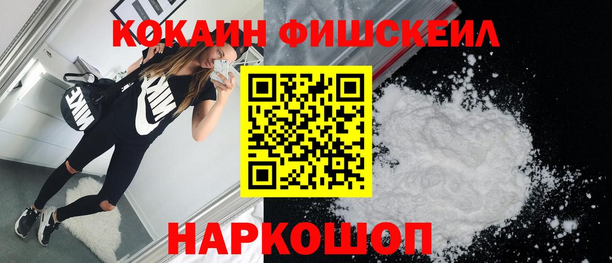 КОКАИН Columbia  Вход с VPN  Батайск 