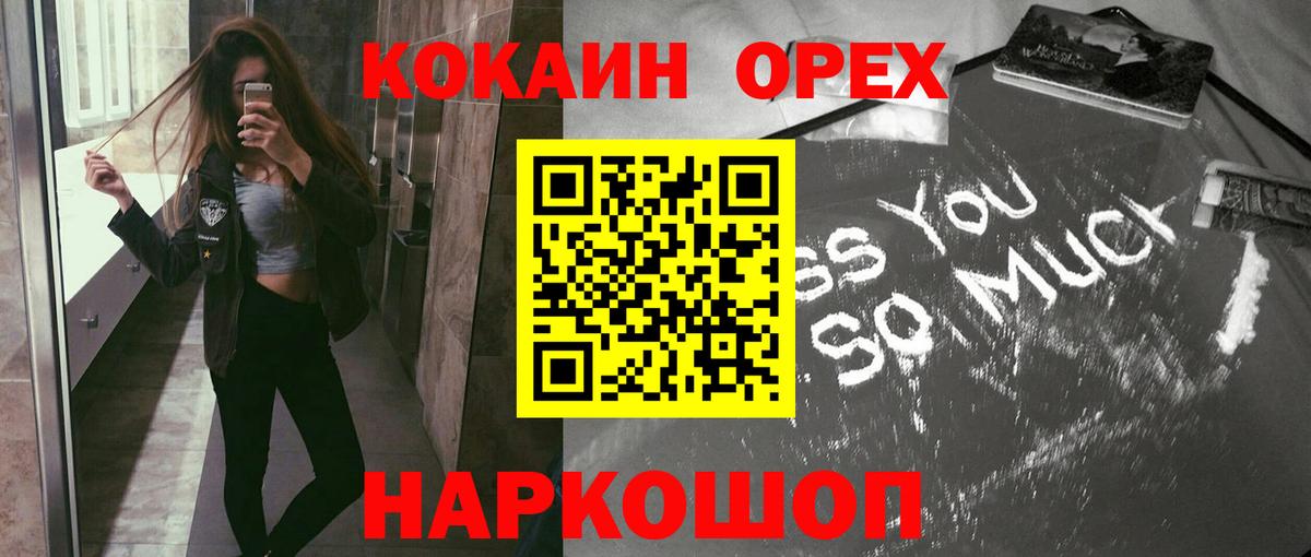Кокаин Боливия Батайск