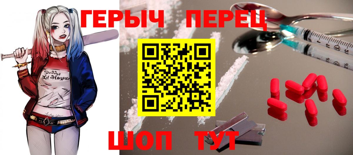 Героин  Вход с VPN  Батайск  ГЕРОИН хмурый 
