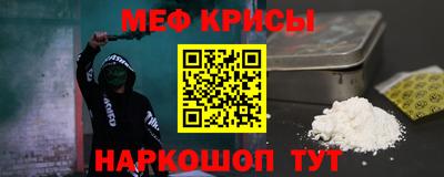 прущий лед Ярцево