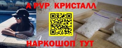 трава Ярославль
