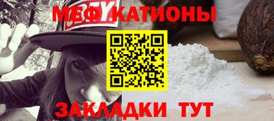 прущий лед Ярцево