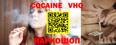 прущий лед Ярцево