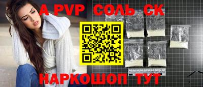 твердый Янаул