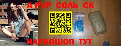прущий лед Ярцево