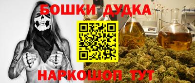 прущий лед Ярцево