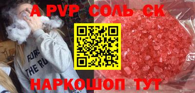 прущий лед Ярцево