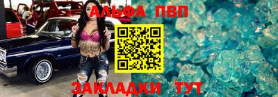 твердый Янаул