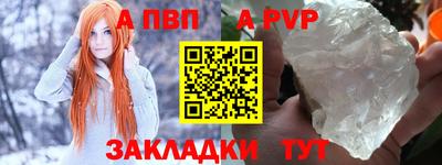прущий лед Ярцево