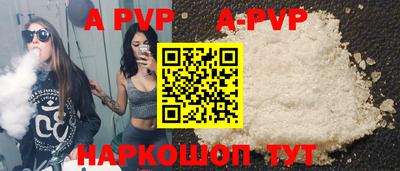 твердый Янаул