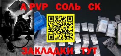 твердый Янаул