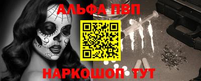 прущий лед Ярцево