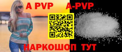 прущий лед Ярцево