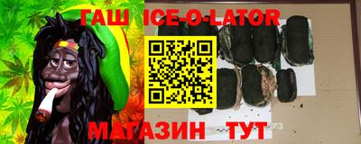 прущий лед Ярцево