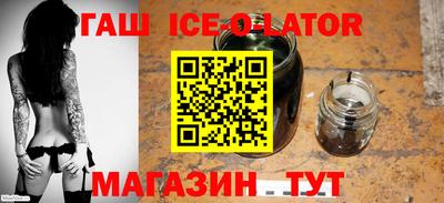 прущий лед Ярцево