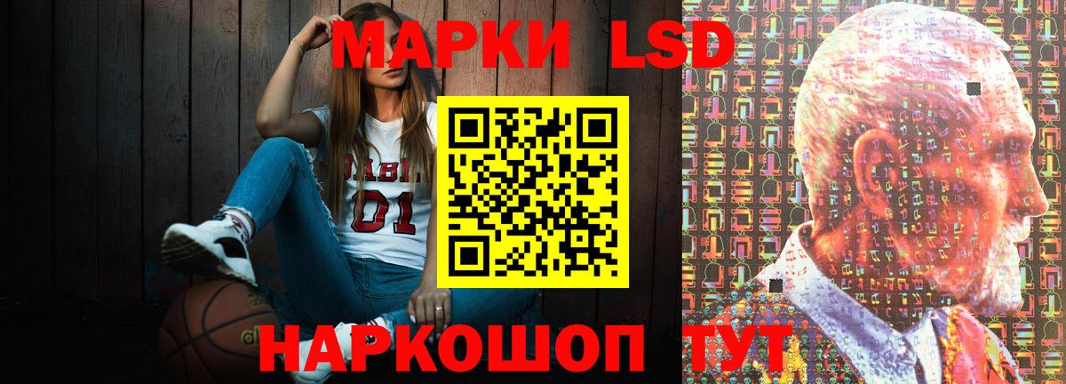 Лсд 25 экстази кислота Батайск
