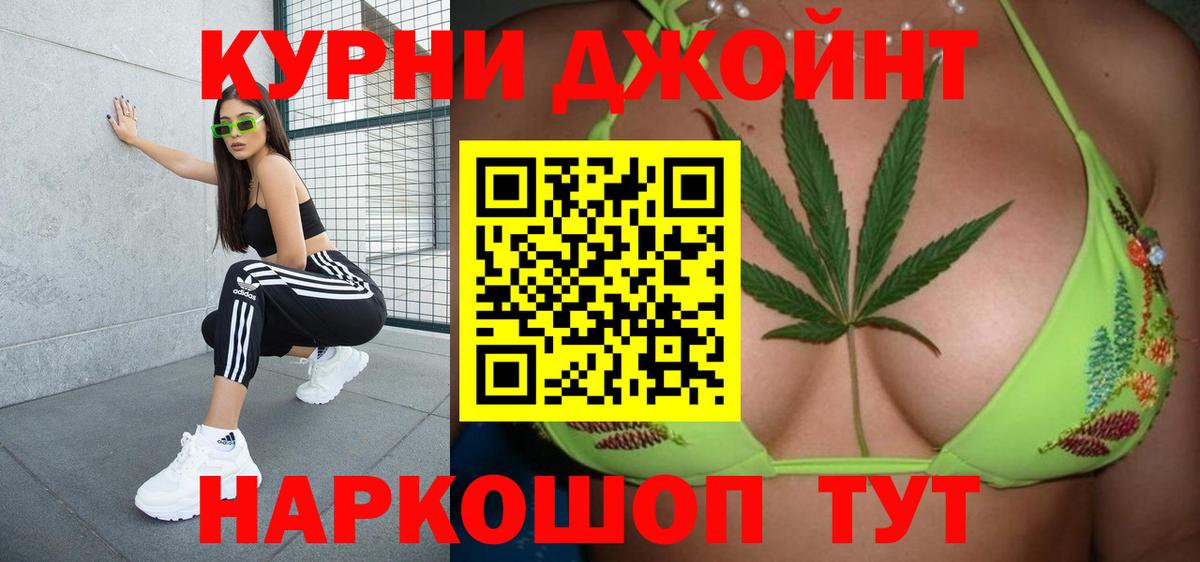 Марихуана Bruce Banner  Канабис Bruce Banner  Батайск  Вход с VPN  Марихуана MAZAR  Бошки Шишки семена 