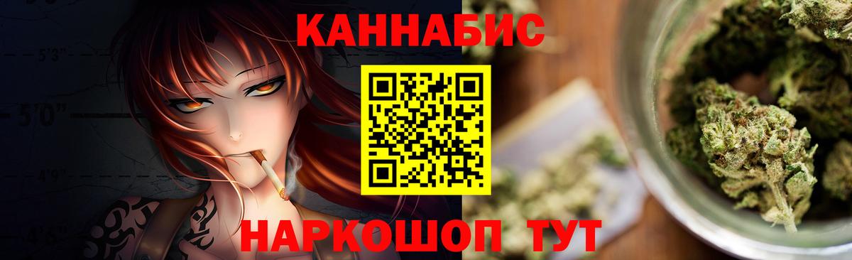 Бошки Шишки AK-47 Батайск